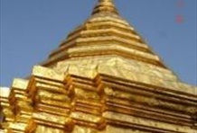 Doi Suthep and Meo Village - Private Tour